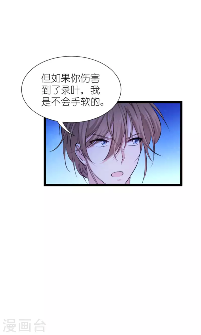 第182话 见一面-第182话