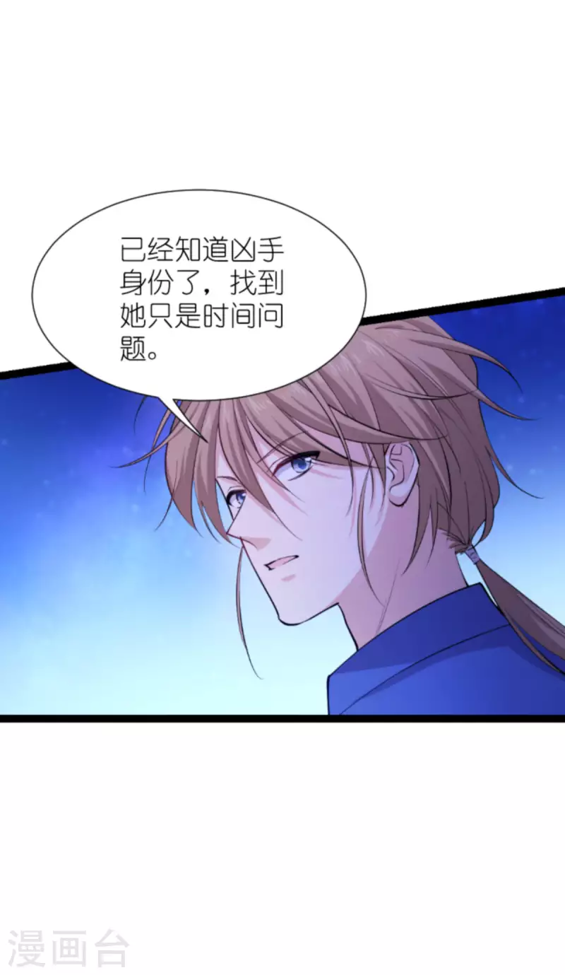 第182话 见一面-第182话