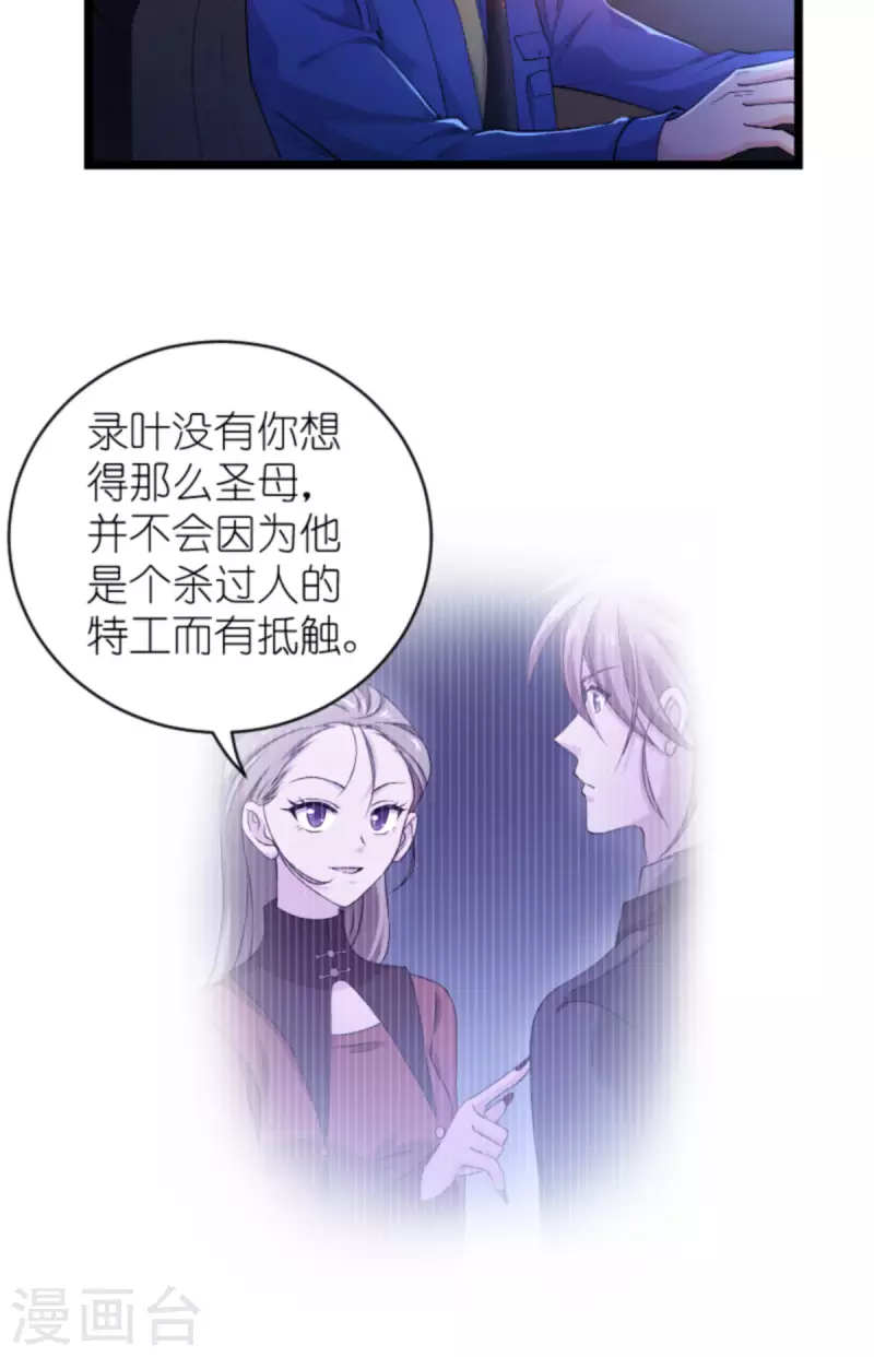 第182话 见一面-第182话