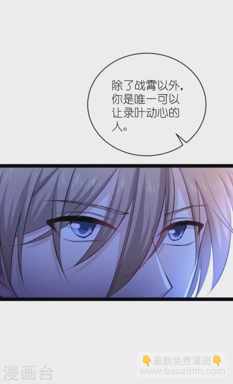 第182话 见一面-第182话