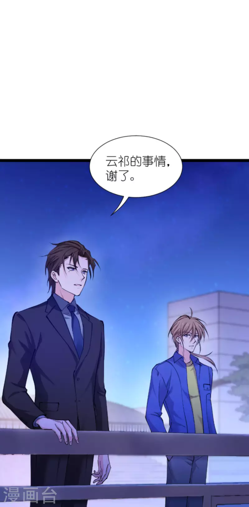 第182话 见一面-第182话