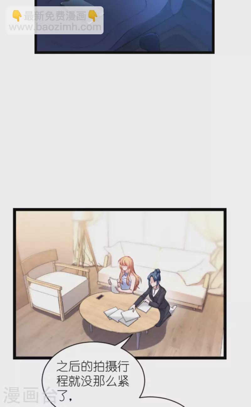 第182话 见一面-第182话