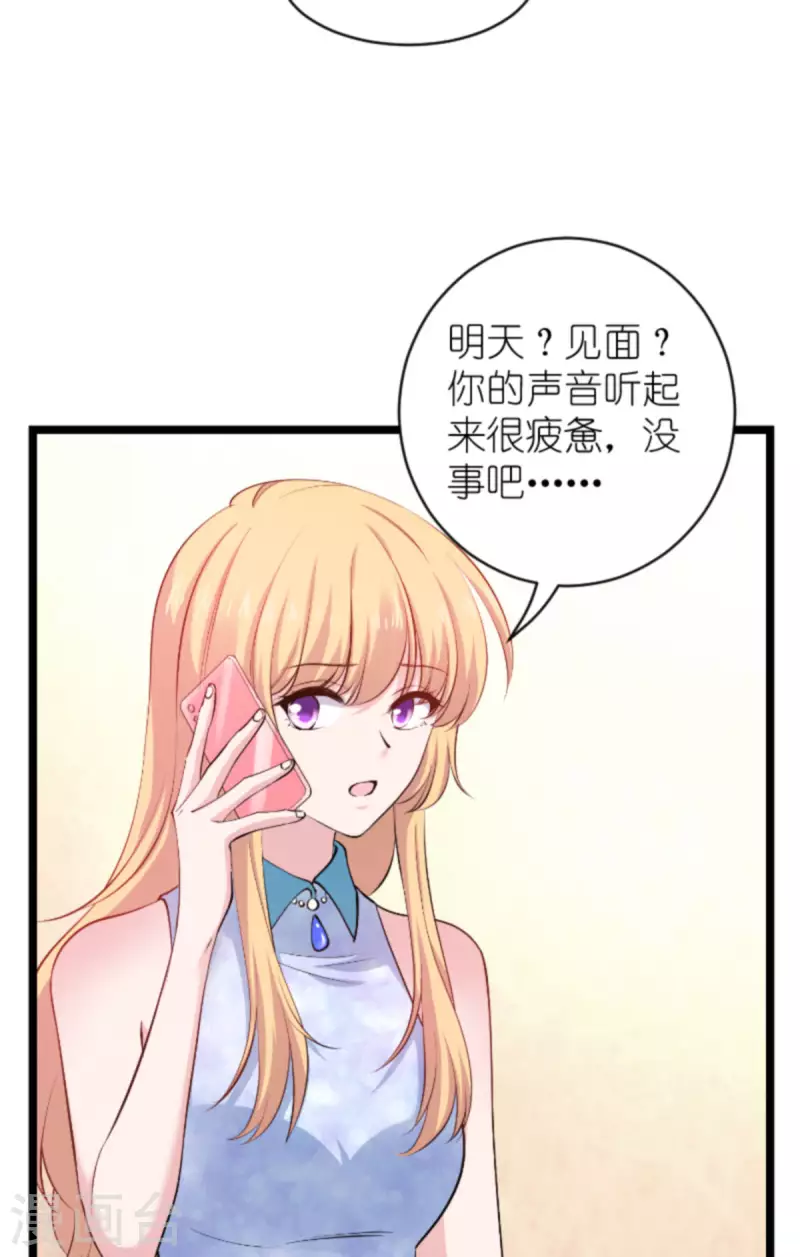 第182话 见一面-第182话