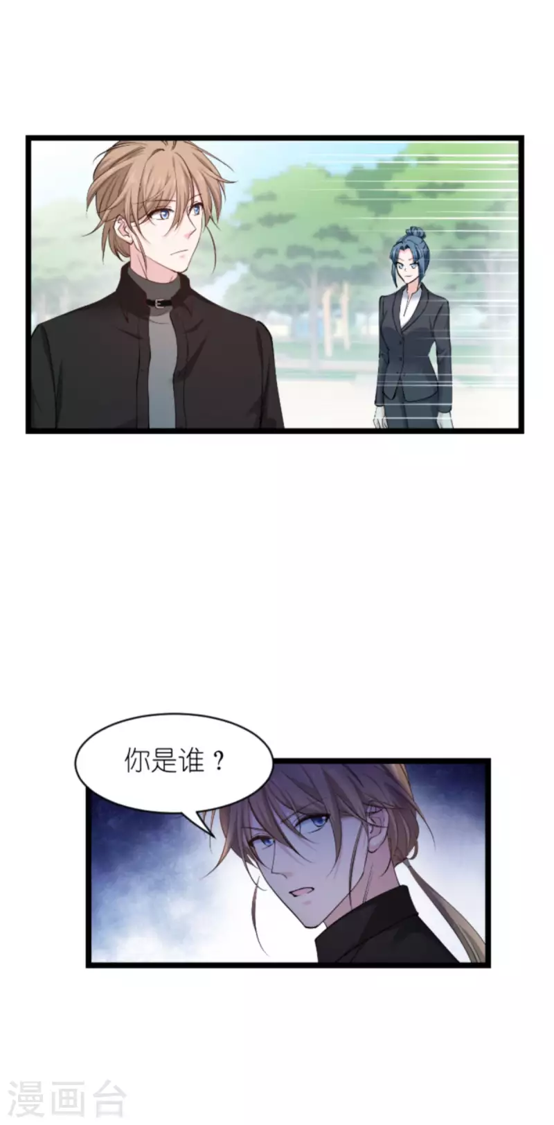 第182话 见一面-第182话