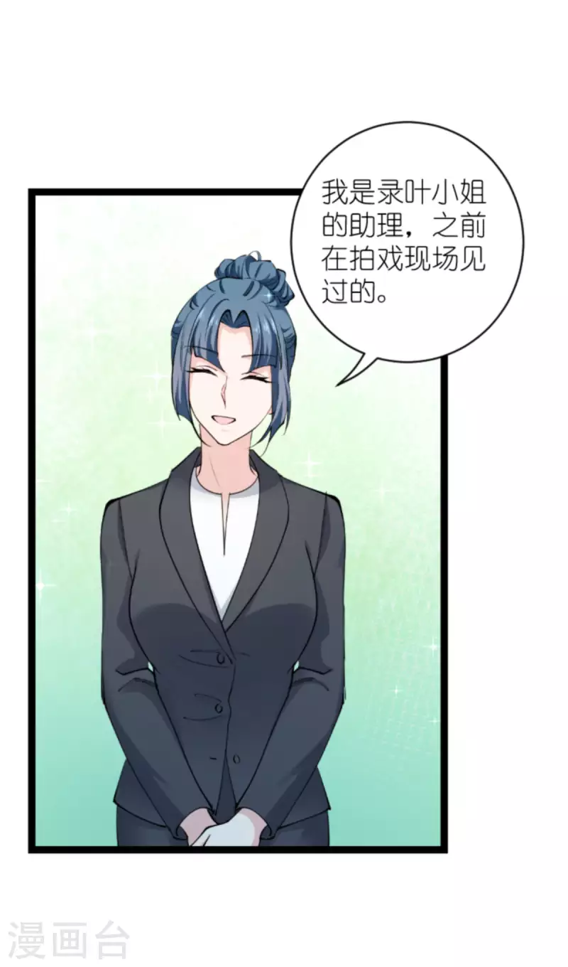 第182话 见一面-第182话