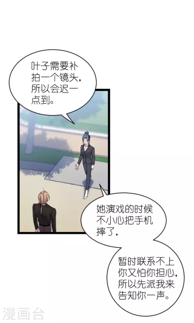 第182话 见一面-第182话