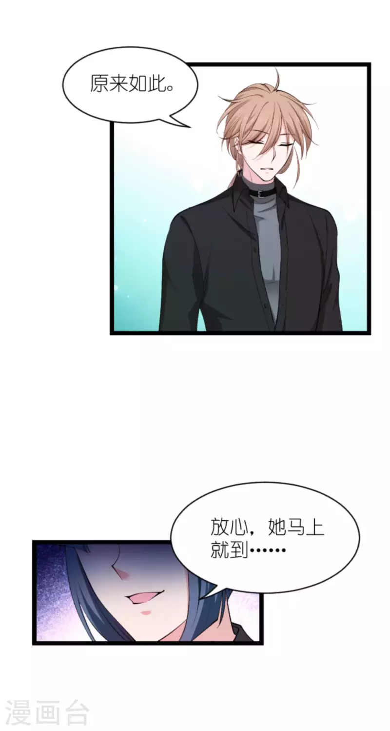第182话 见一面-第182话