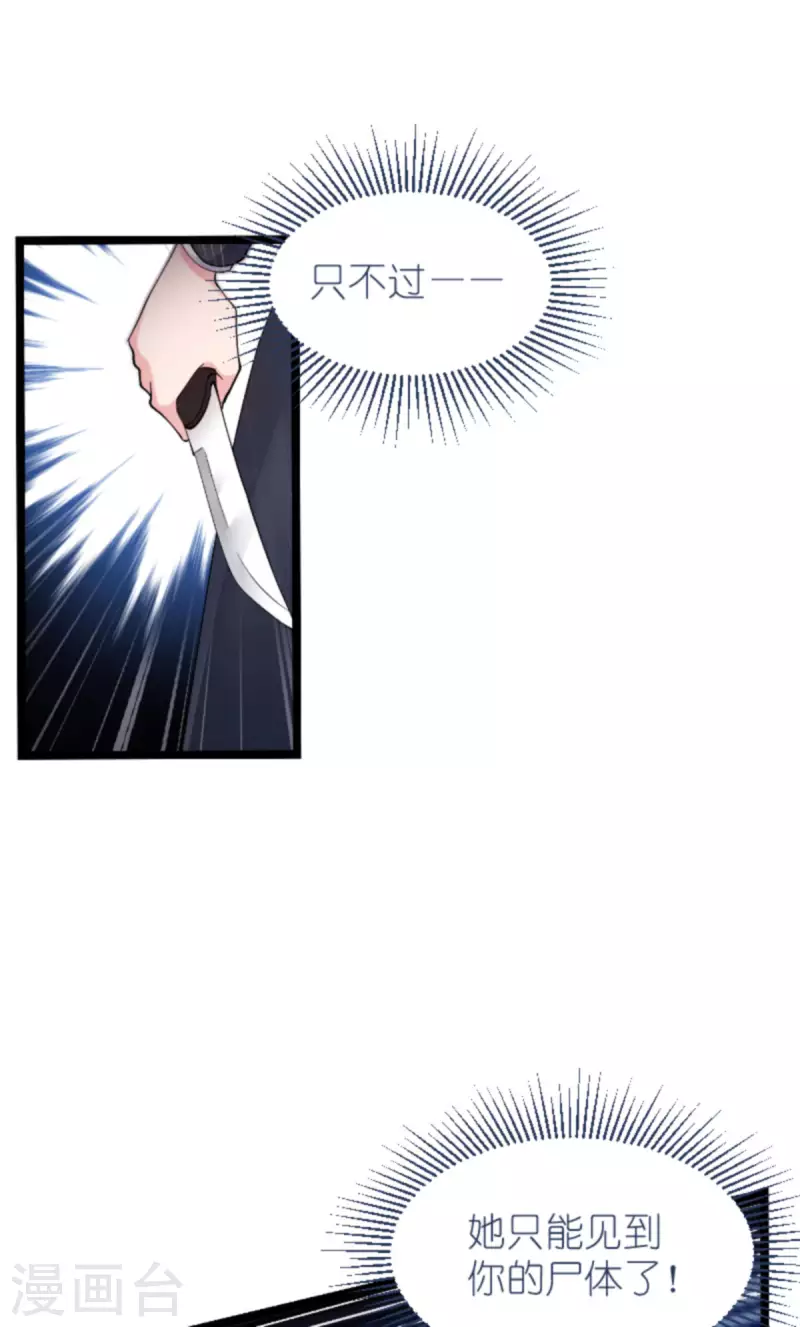 第182话 见一面-第182话