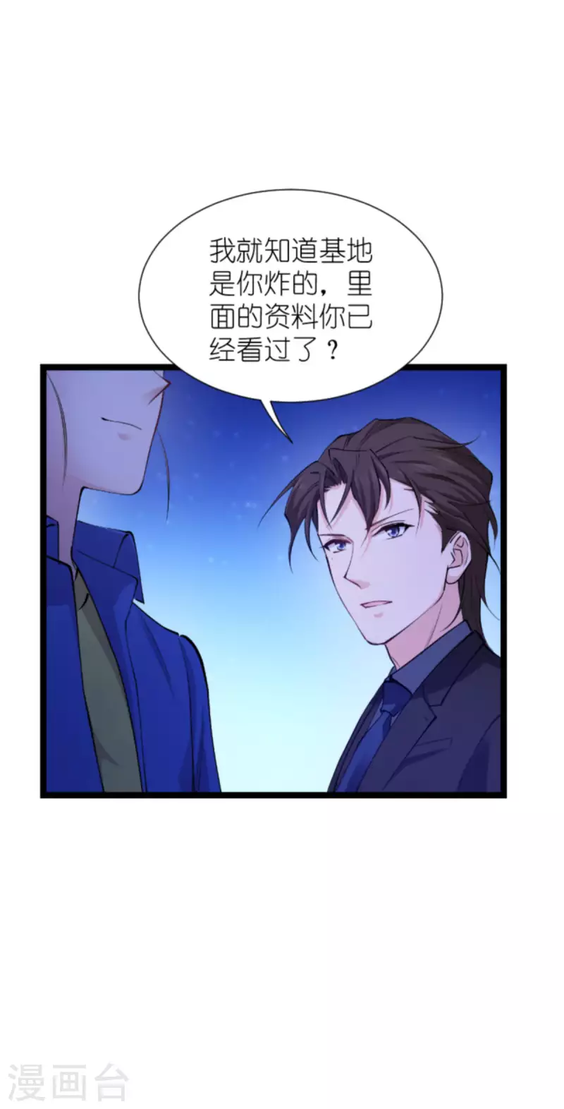 第182话 见一面-第182话