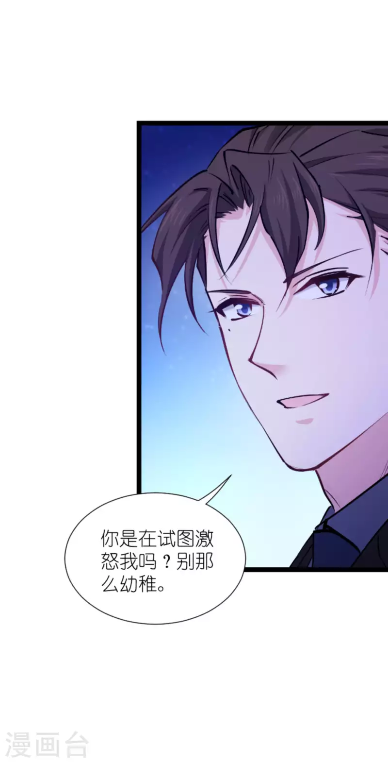第182话 见一面-第182话