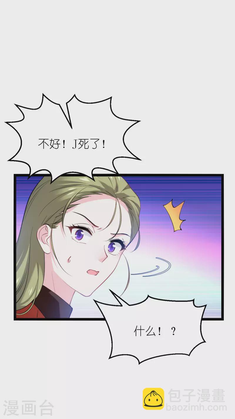 第184话 小白-第184话
