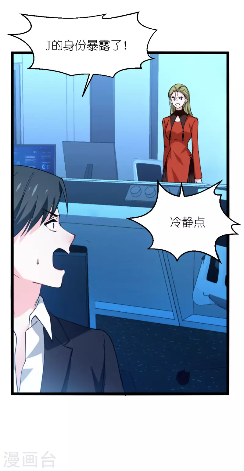 第184话 小白-第184话