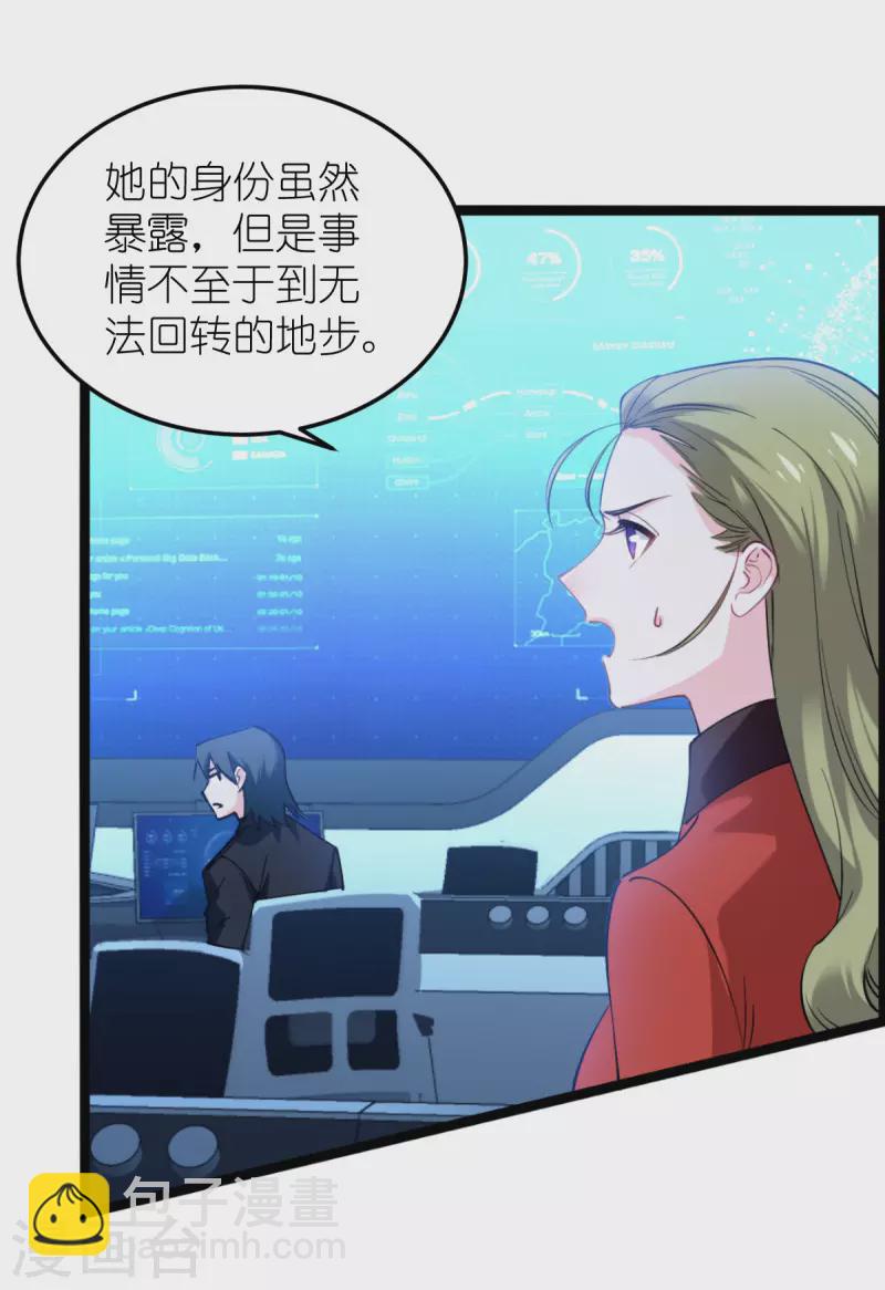 第184话 小白-第184话
