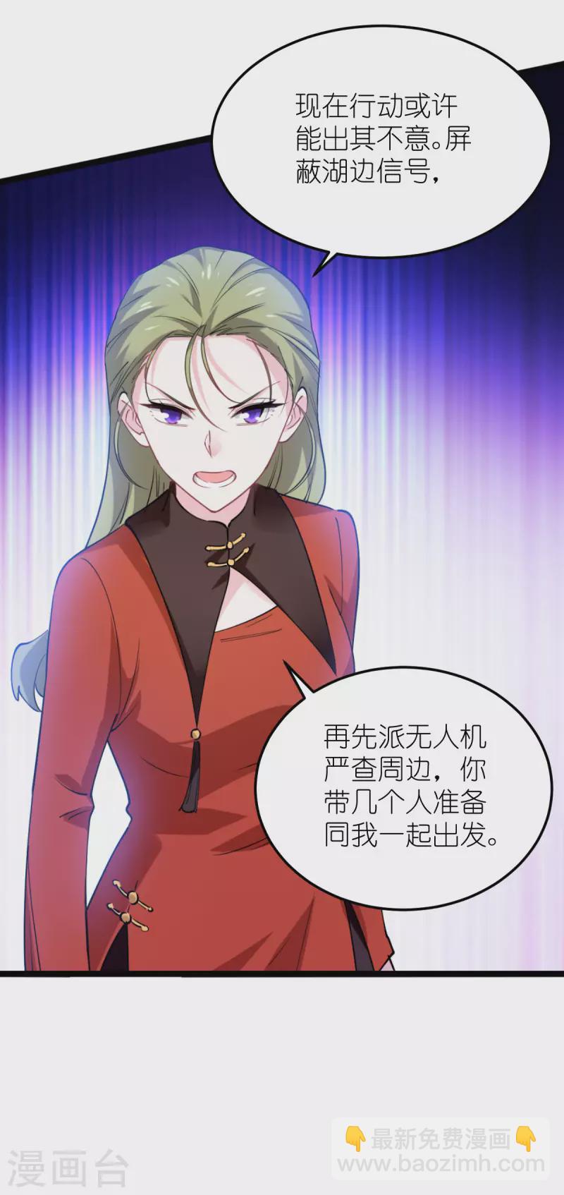 第184话 小白-第184话