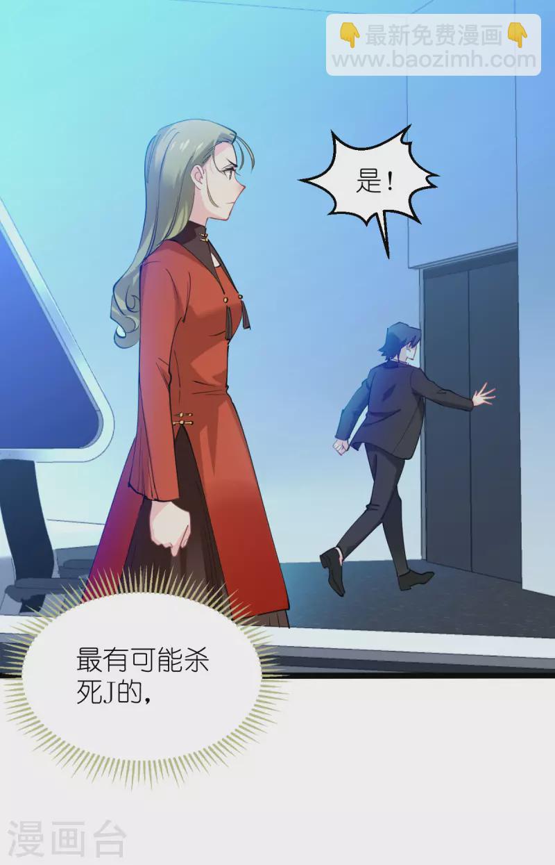 第184话 小白-第184话