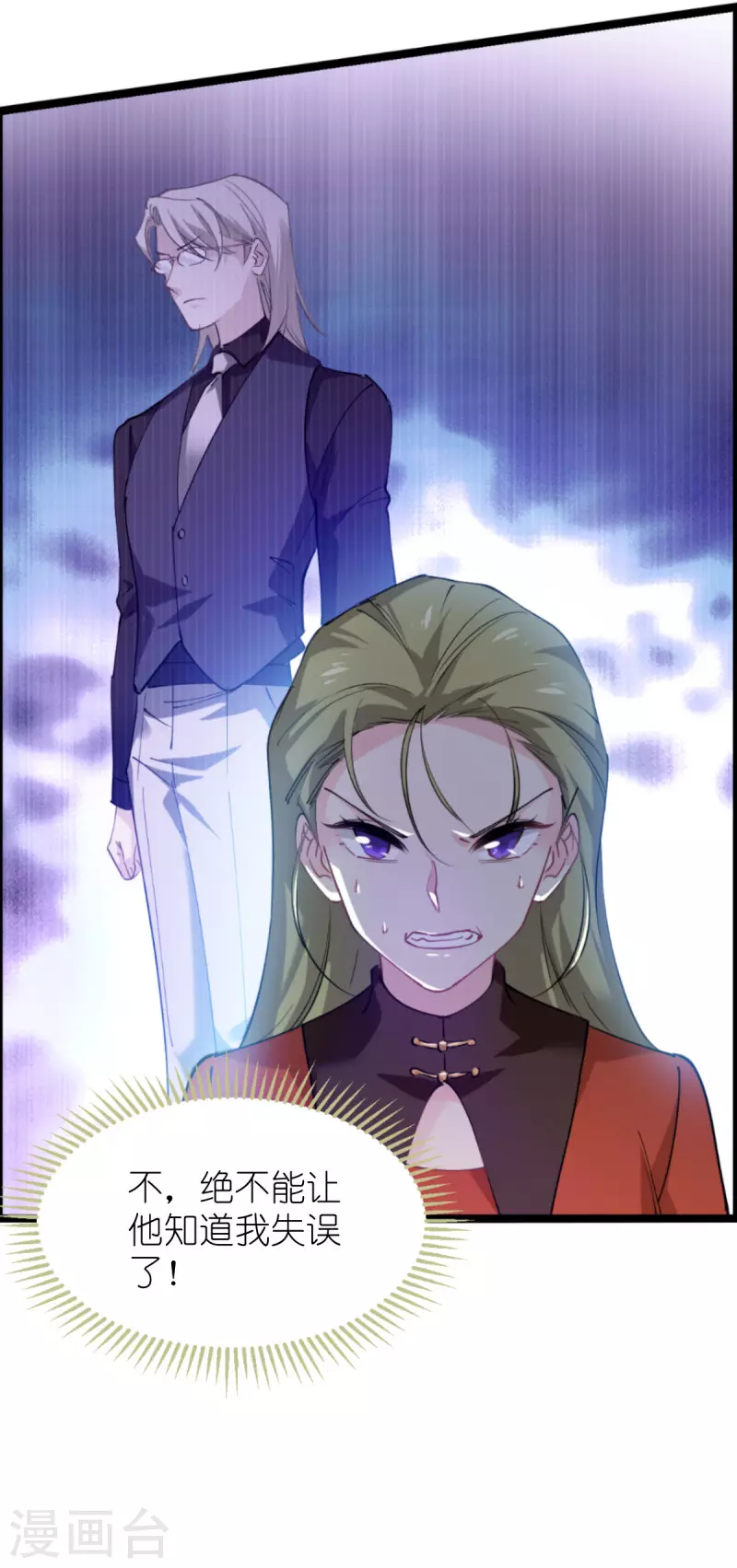第184话 小白-第184话