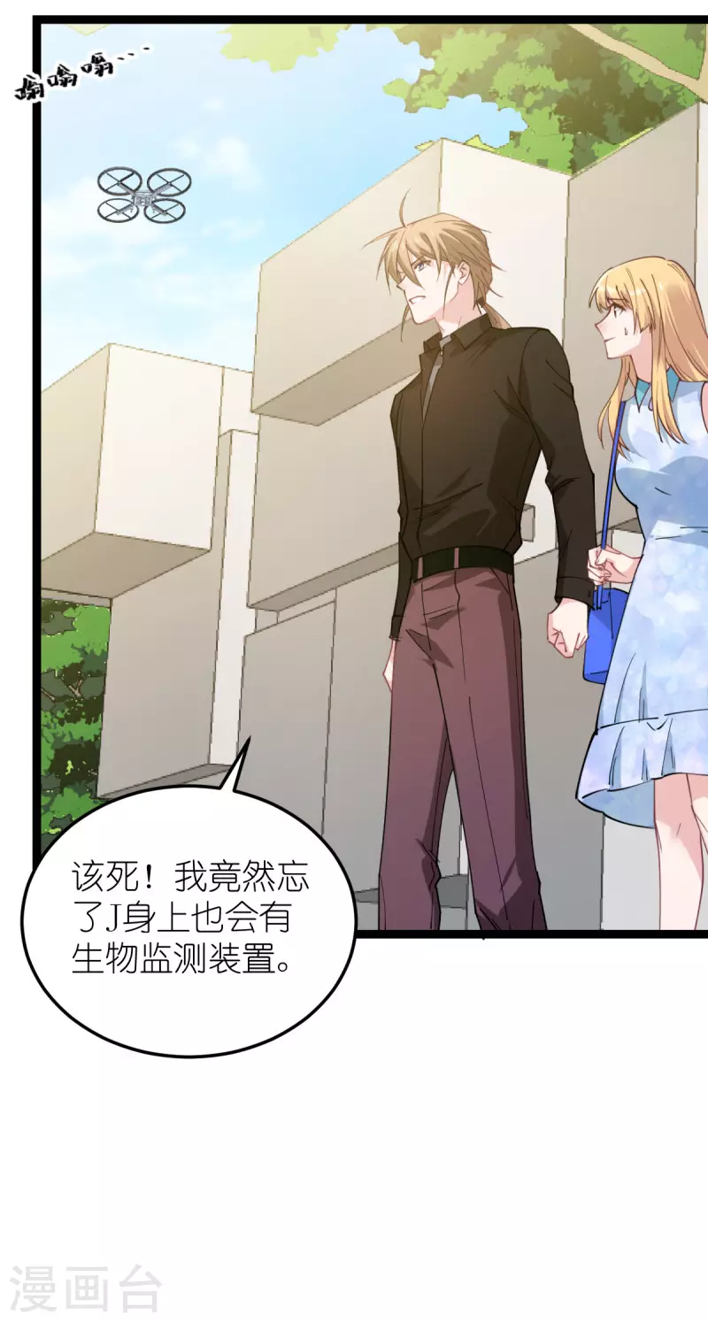 第184话 小白-第184话