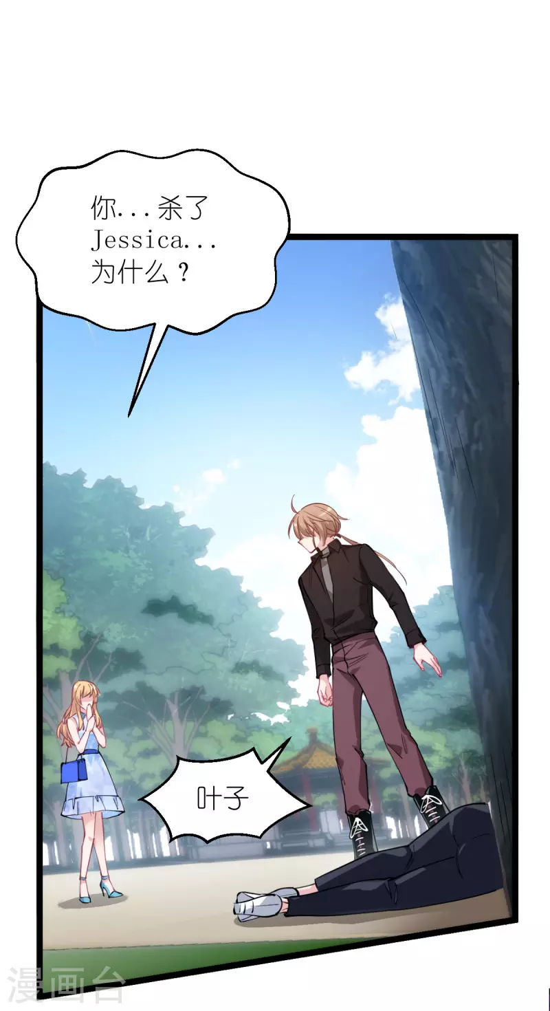 第184话 小白-第184话