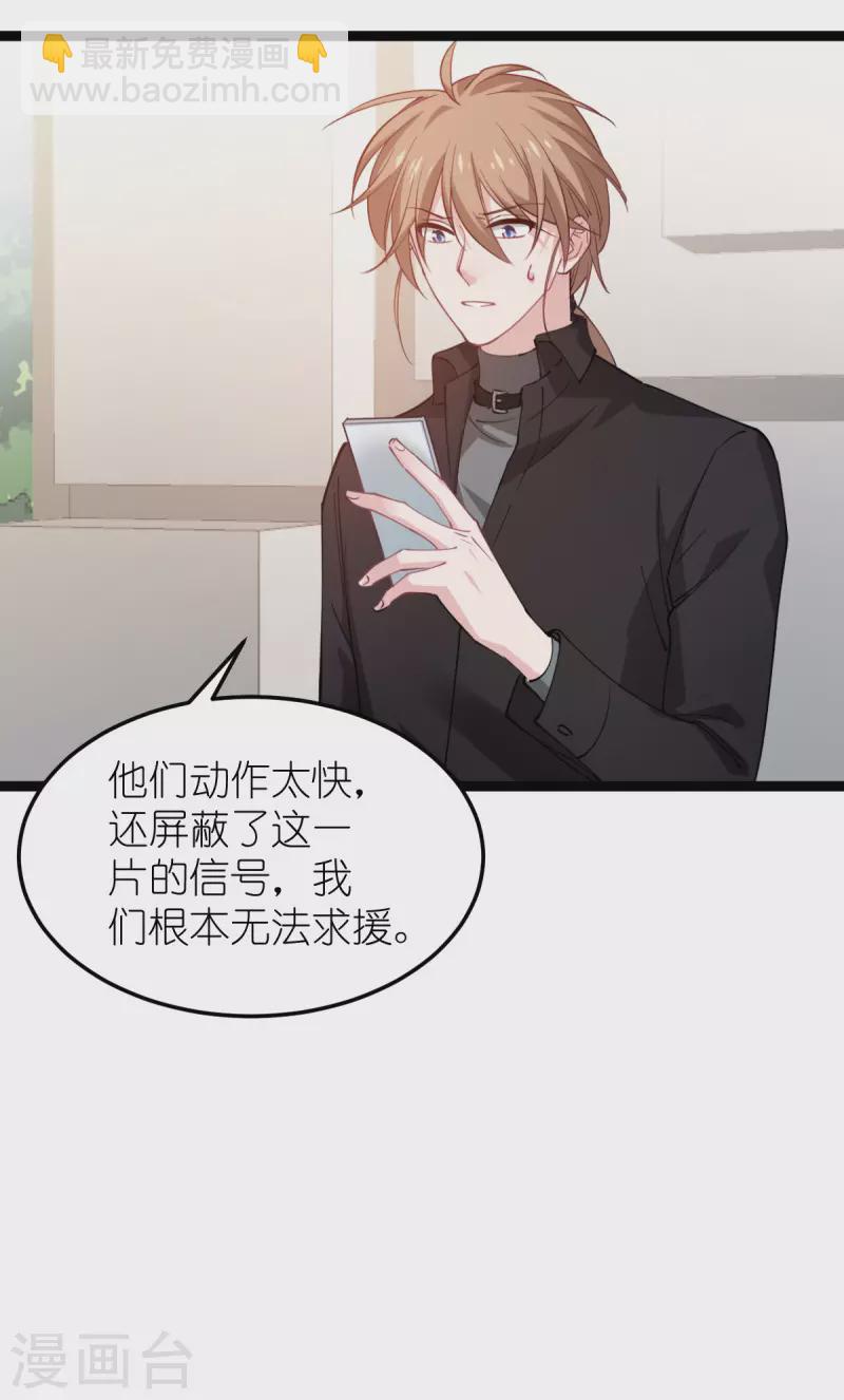 第184话 小白-第184话