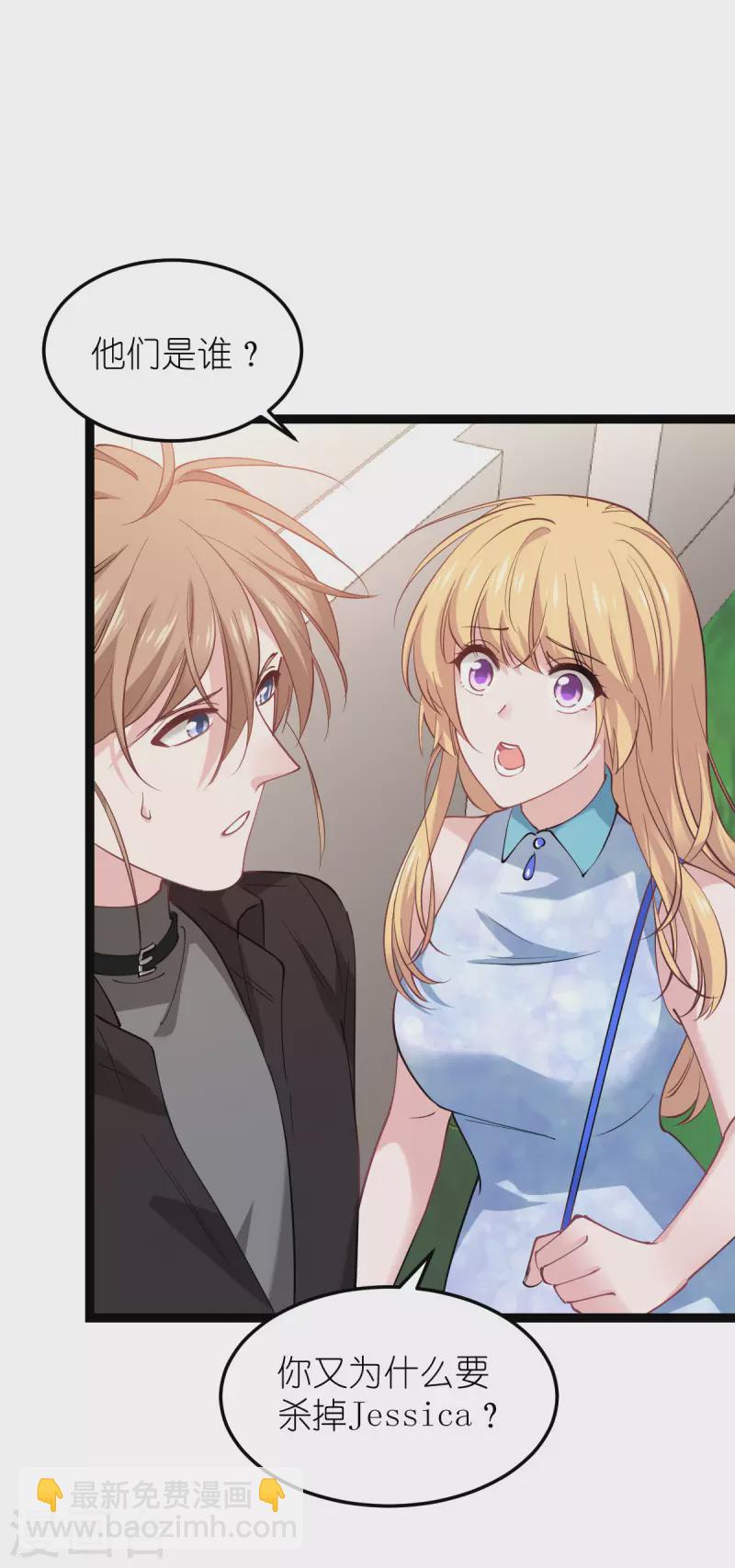 第184话 小白-第184话