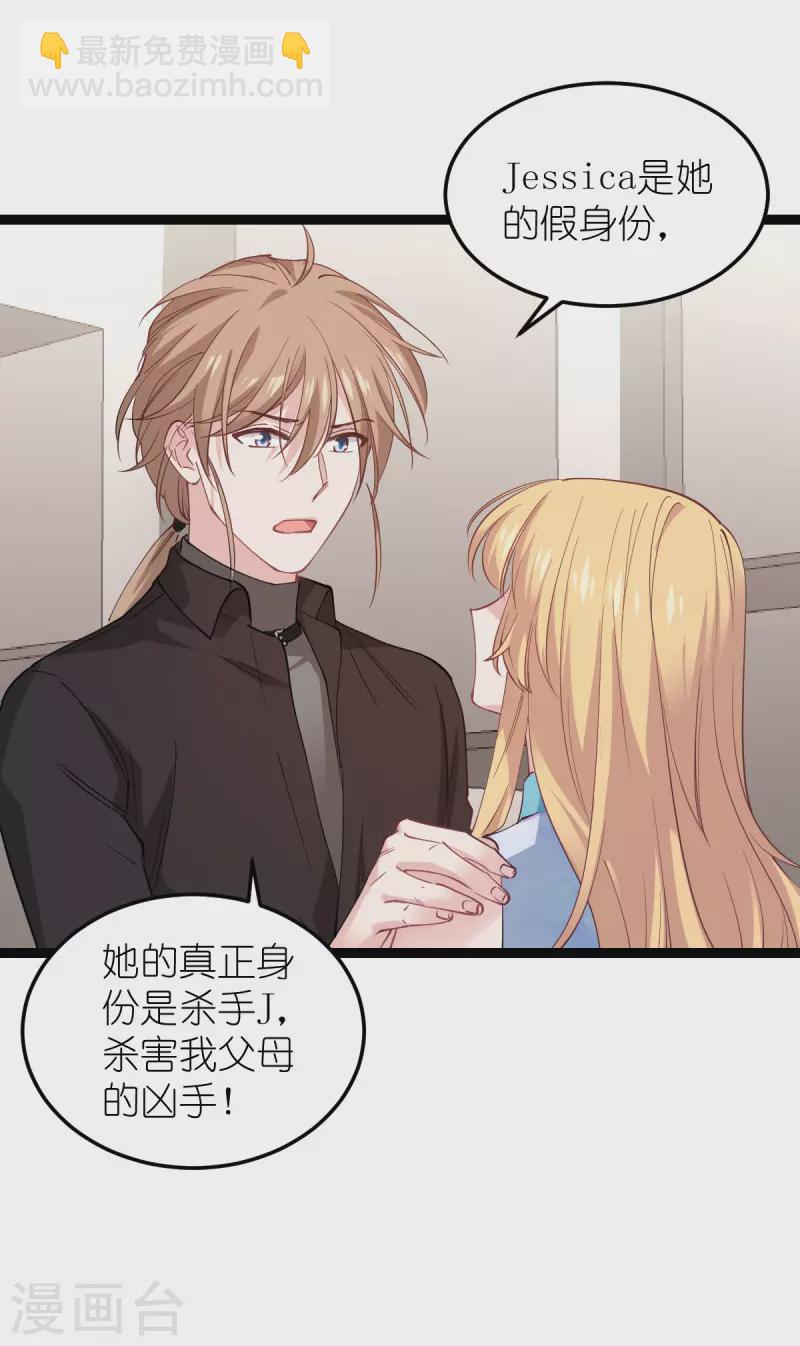 第184话 小白-第184话