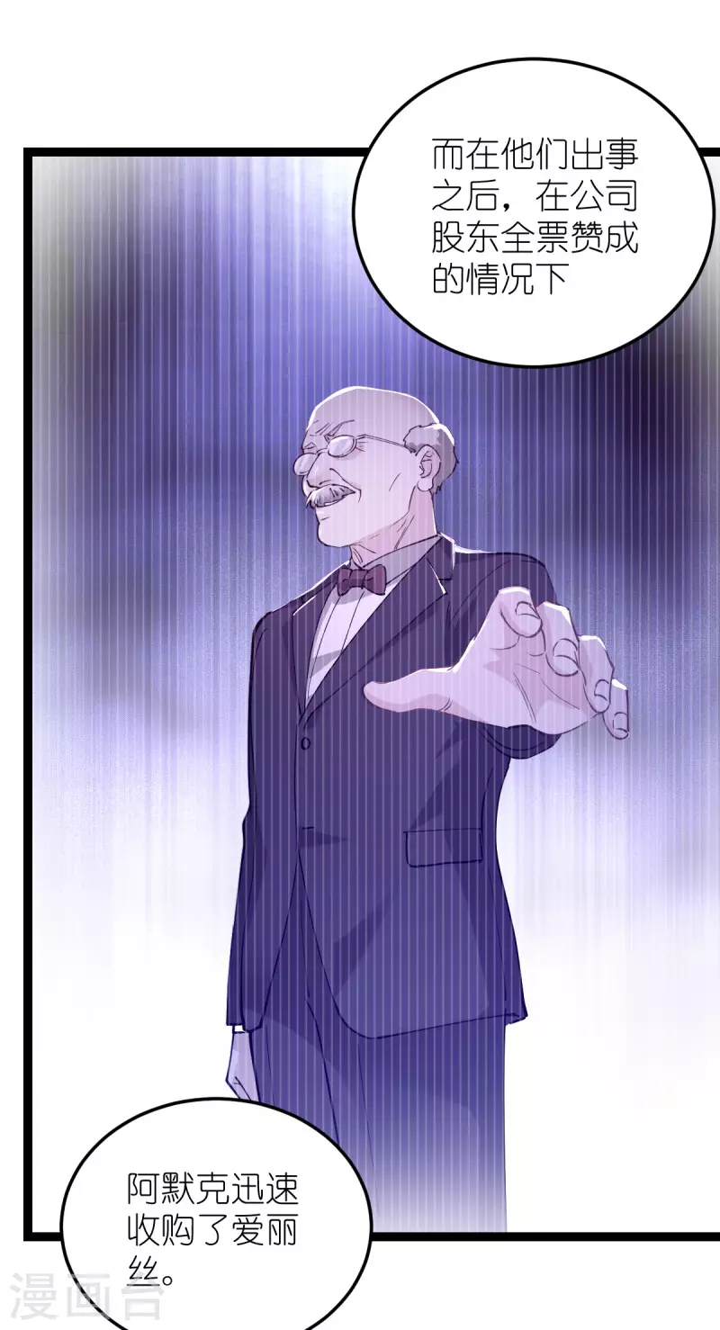 第184话 小白-第184话