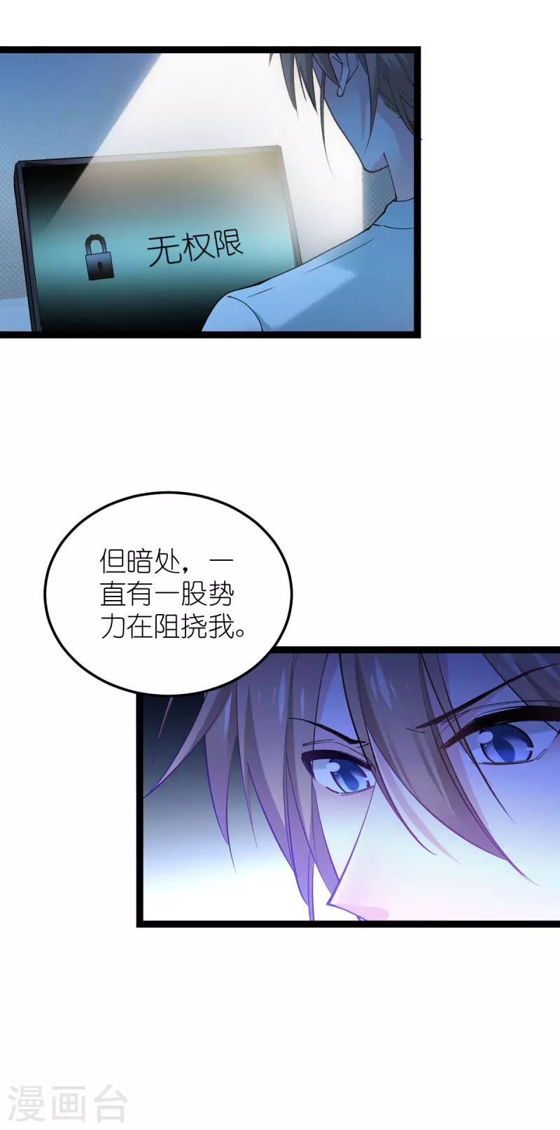 第184话 小白-第184话