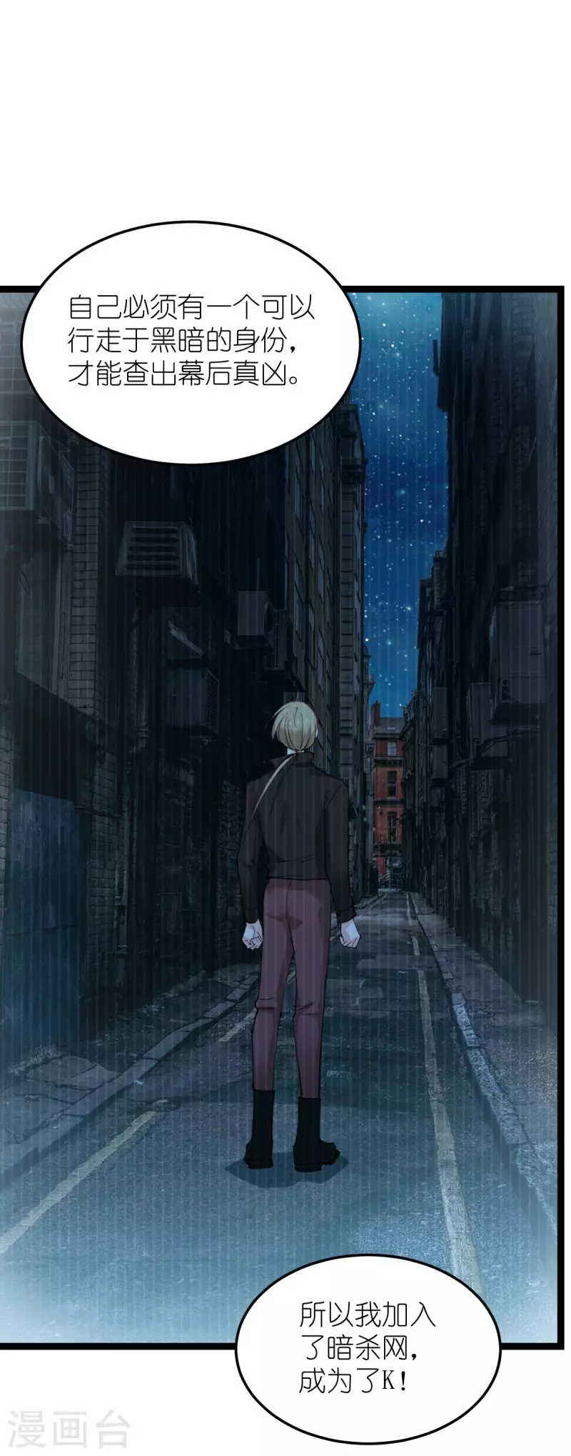 第184话 小白-第184话