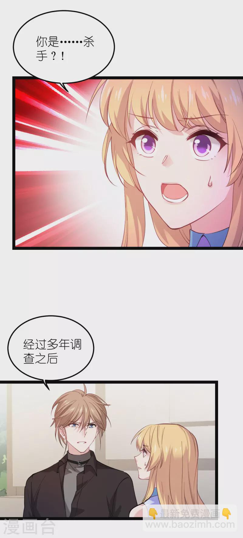 第184话 小白-第184话