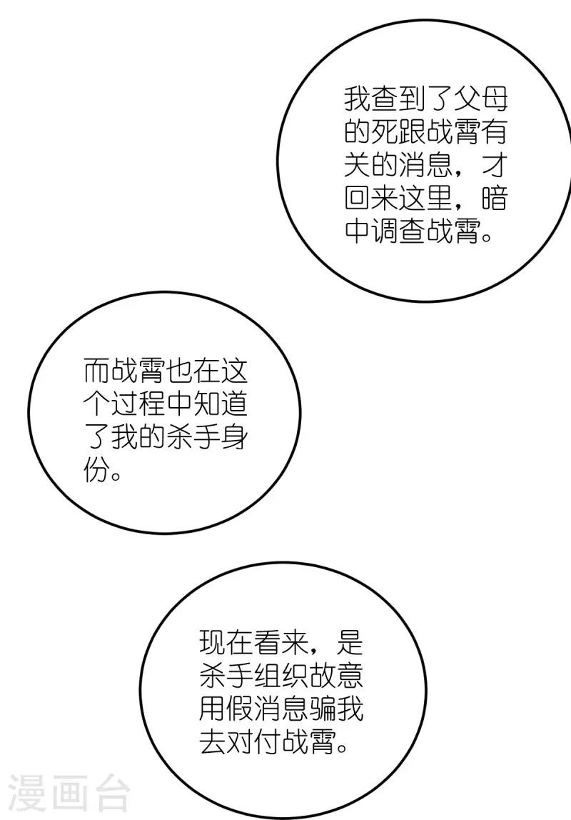 第184话 小白-第184话