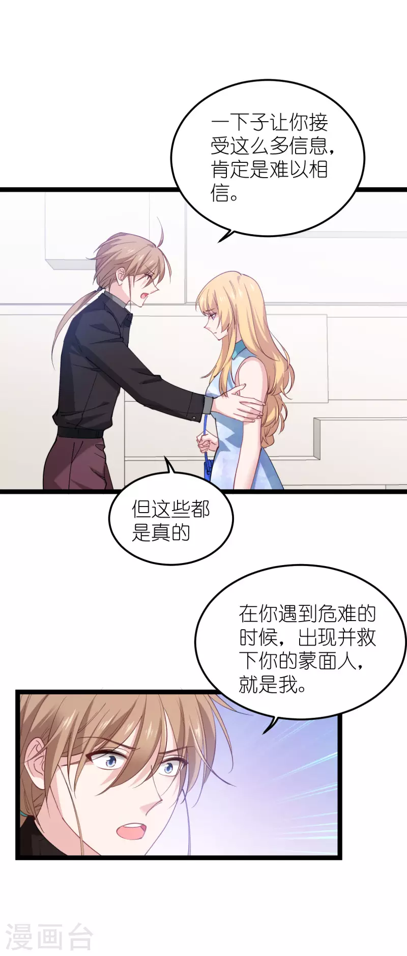 第184话 小白-第184话