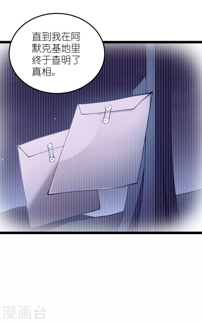 第184话 小白-第184话