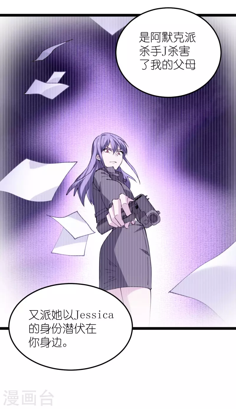 第184话 小白-第184话