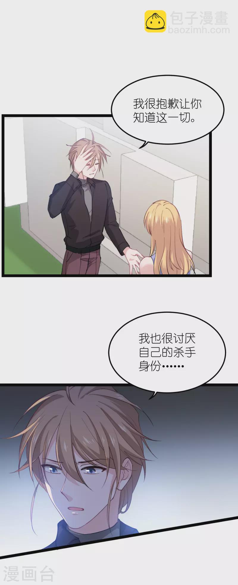 第184话 小白-第184话