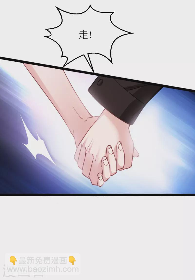 第184话 小白-第184话