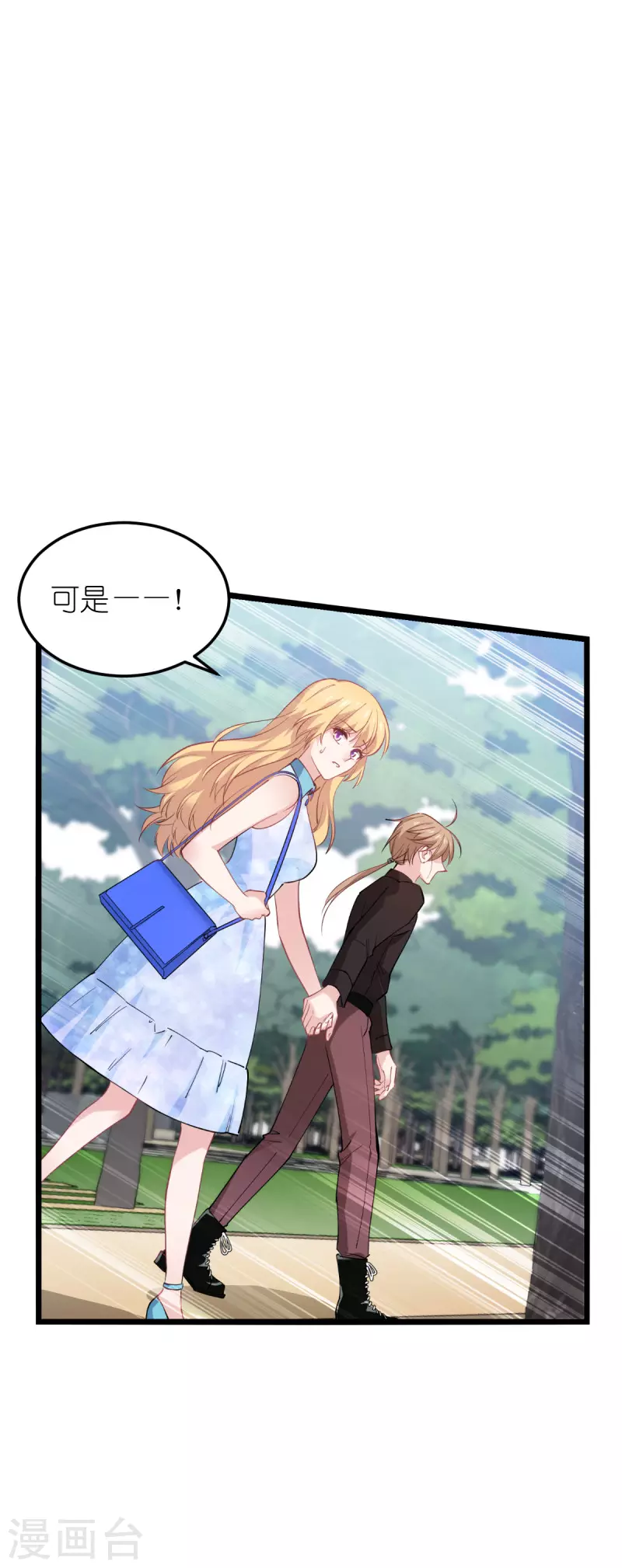 第184话 小白-第184话
