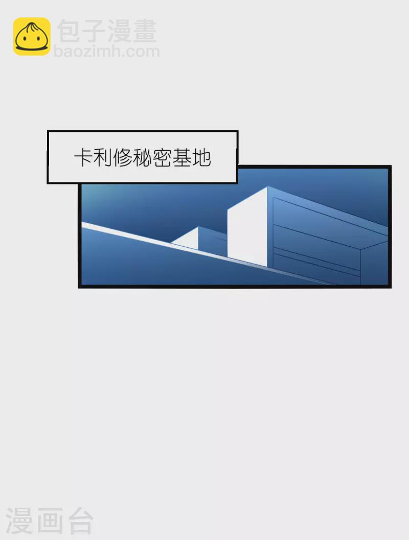 第184话 小白-第184话