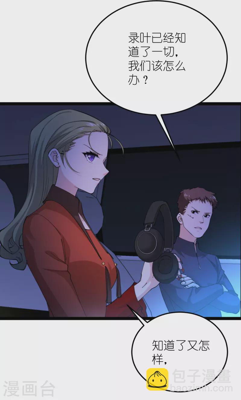 第186话 最得力的助手-第186话