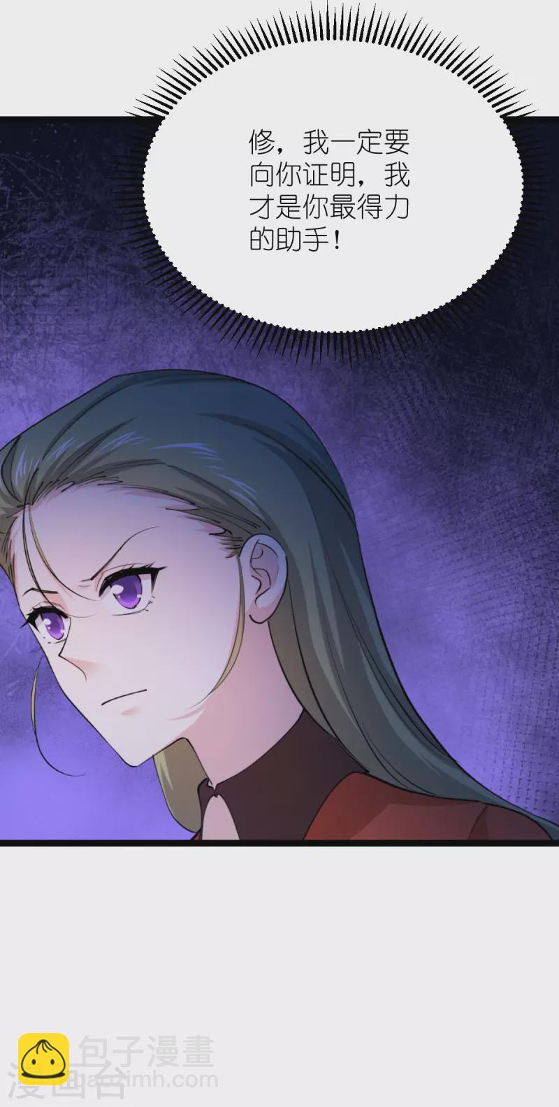 第186话 最得力的助手-第186话