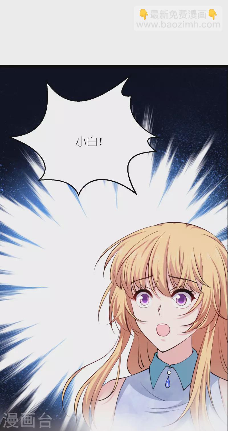 第186话 最得力的助手-第186话