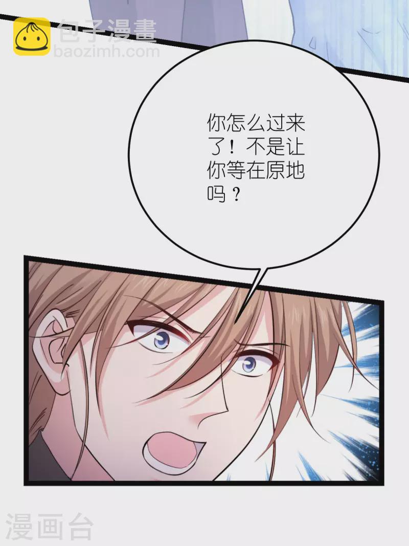 第186话 最得力的助手-第186话