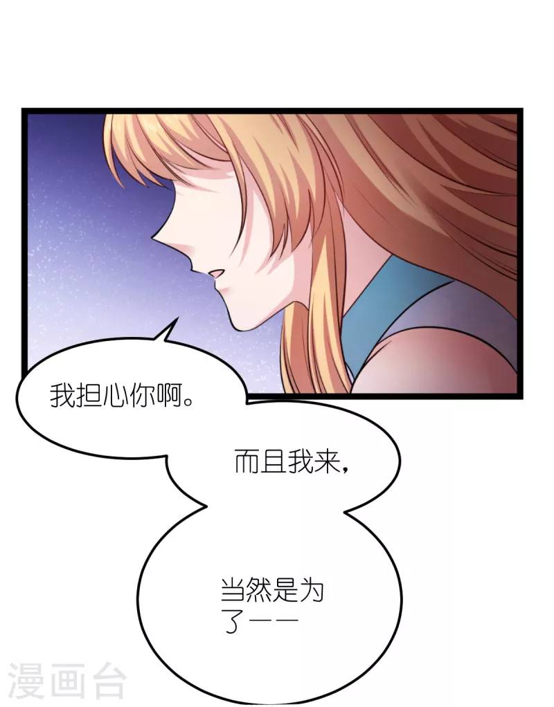 第186话 最得力的助手-第186话