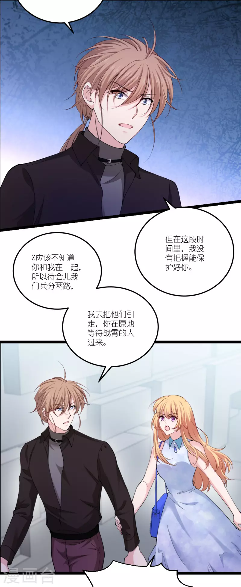 第186话 最得力的助手-第186话