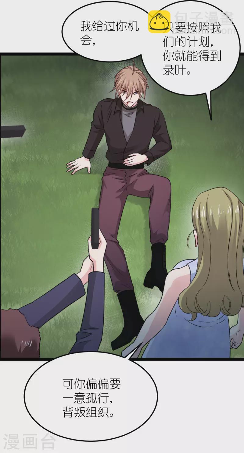 第186话 最得力的助手-第186话