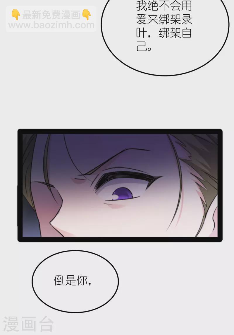 第186话 最得力的助手-第186话