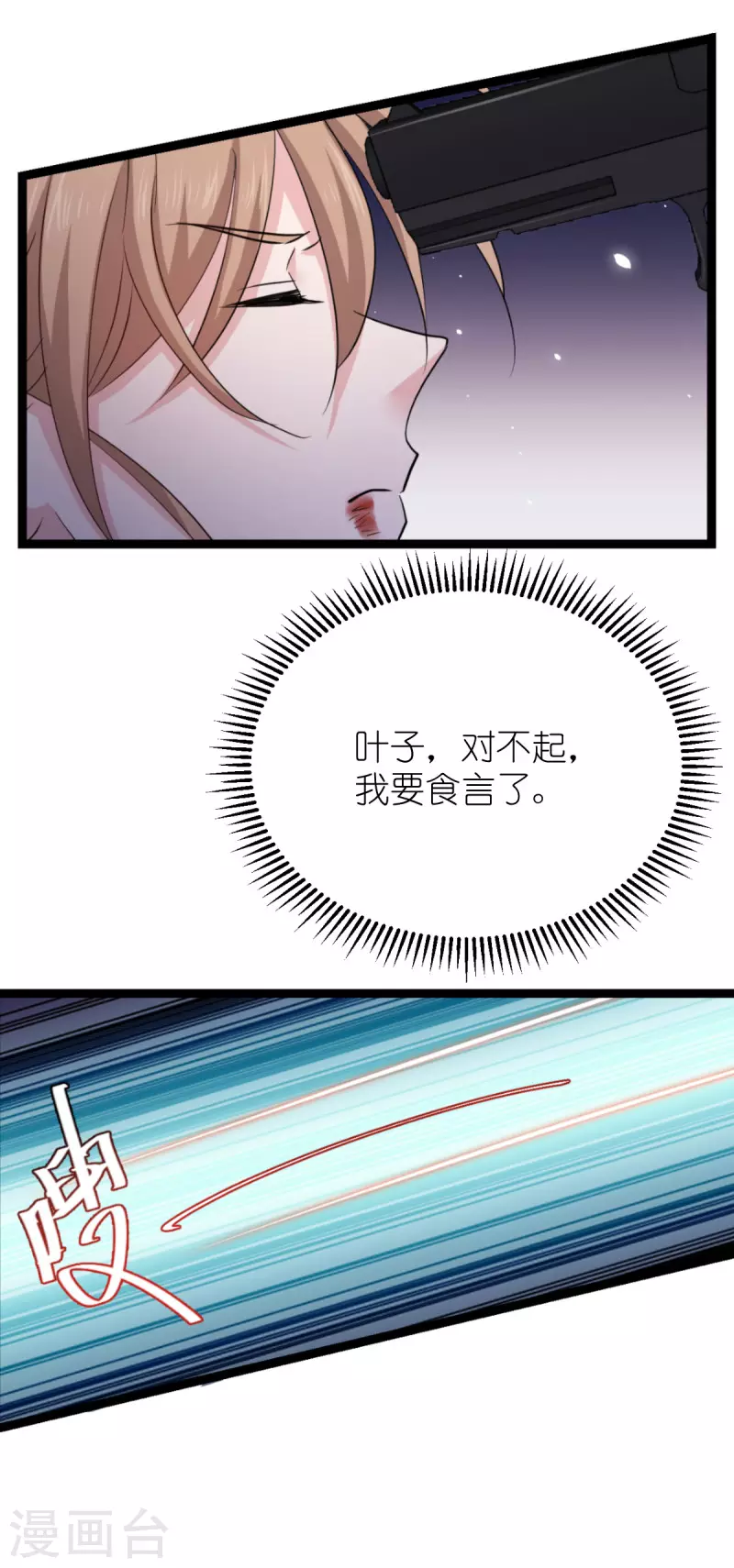 第186话 最得力的助手-第186话