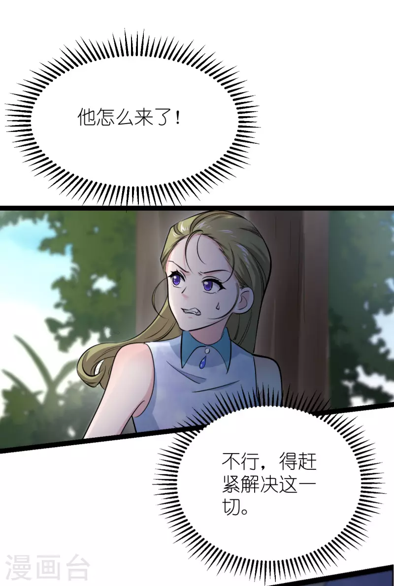 第186话 最得力的助手-第186话