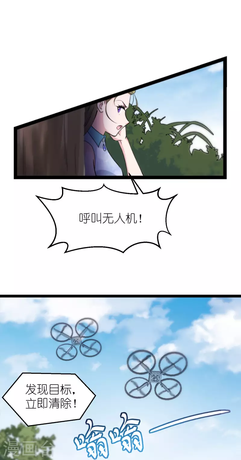 第186话 最得力的助手-第186话