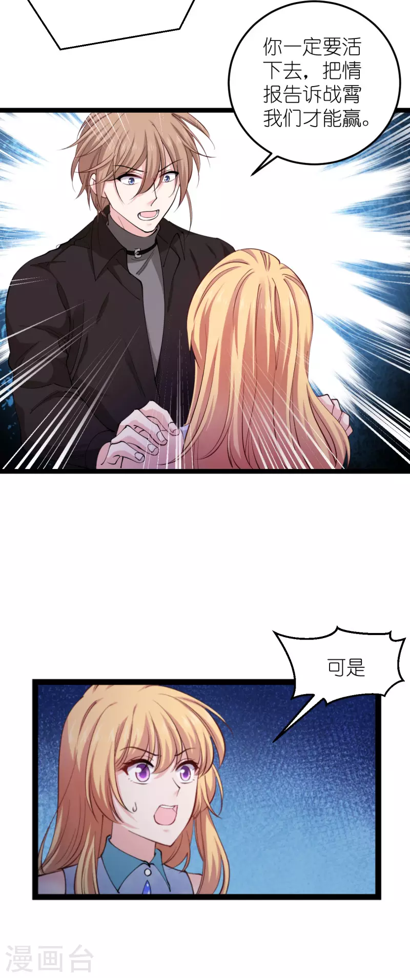 第186话 最得力的助手-第186话