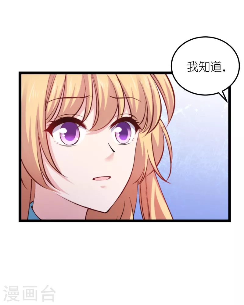 第186话 最得力的助手-第186话